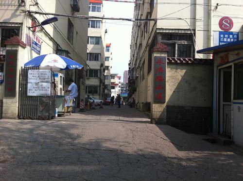 某住宅小区内的涉案房产价值评估项目